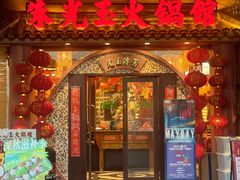 -家乐福(川沙店)