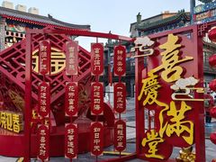 -北京前门大栅栏