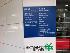 -中国建设银行(上海曹路支行)