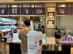 -都可手作(学士街手作店)
