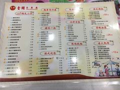 -壹间茶餐厅(天娱广场店)