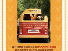 -麦当劳(安定门外大街店)