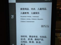 -百联临沂购物中心(临沂路店)