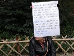 -人民公园-相亲角