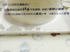 -巴黎贝甜(五道口店)