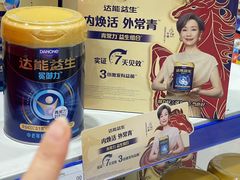 -麦德龙(浦东店)