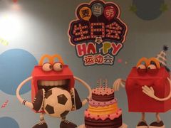 -麦当劳(长乐西洋南路得来速店)