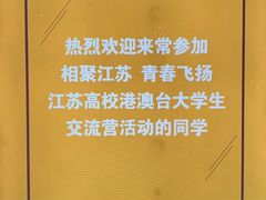 -常州九洲环宇大酒店(常州火车站店)