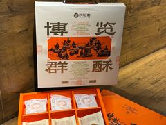 -陕拾叁-西安糕点(北院门创始店)