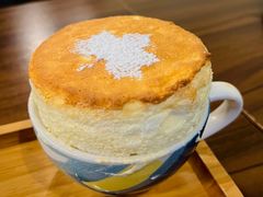 原味舒芙蕾-芙蕾哥哥souffle
