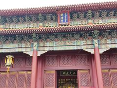-横店影视城明清宫苑园区