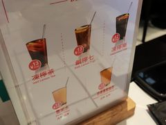 -肥汁米蘭香港米线(长宁来福士店)