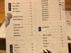 -人间酒暖·Go blanc·烧鸟·深夜食堂(陆家嘴店)