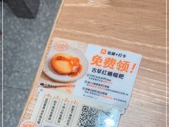 -小满手工粉(北京来福士店)