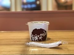 -鲜芋仙(中山路店)