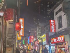 -胡仁根胡记炸炸炸