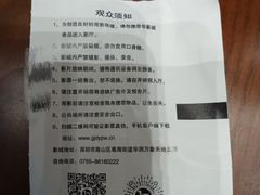 -深圳百老汇电影中心(IMAX万象天地店)