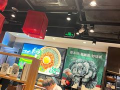 -和府捞面(天河领展广场店)