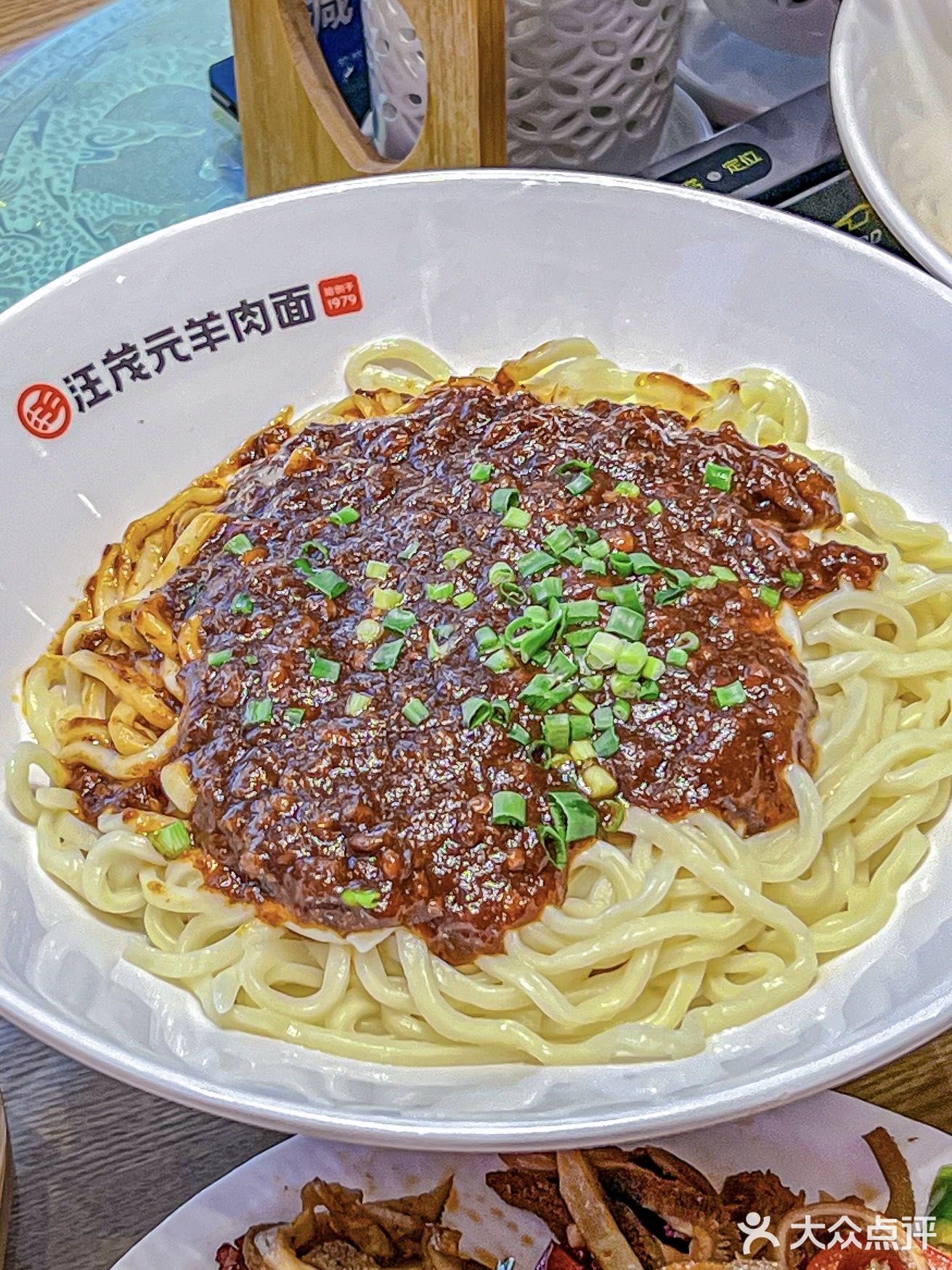 来榆林就是为了这一口‼️羊肉面真把人香迷糊