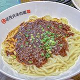来榆林就是为了这一口‼️羊肉面真把人香迷糊