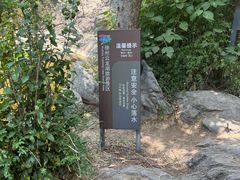 -云龙山