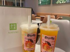 -奈雪的茶(湖滨银泰in77C区PRO店)