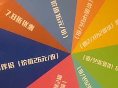 -额尔敦传统涮(光明路店)