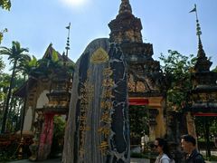 -西双版纳总佛寺