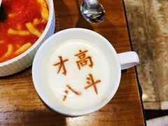 -春满园·邯郸菜发祥地(滏东店)