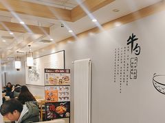 -吉野家 (新街口外大街店)