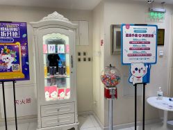 -咪咪比基尼脱毛专业店