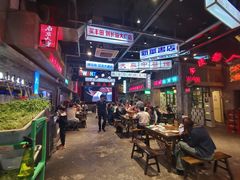 -老五烧烤(盘金华府总店)