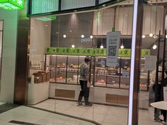 -远洋未来广场(育慧北路店)