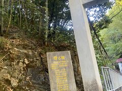 -黄山翡翠谷景区