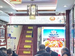 -门框胡同百年卤煮(前门煤市街店)