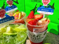 -Yes Lemon就是柠·手打柠檬茶(苏州中心一店)