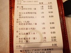 -清漫·派对音乐餐吧(市桥店)