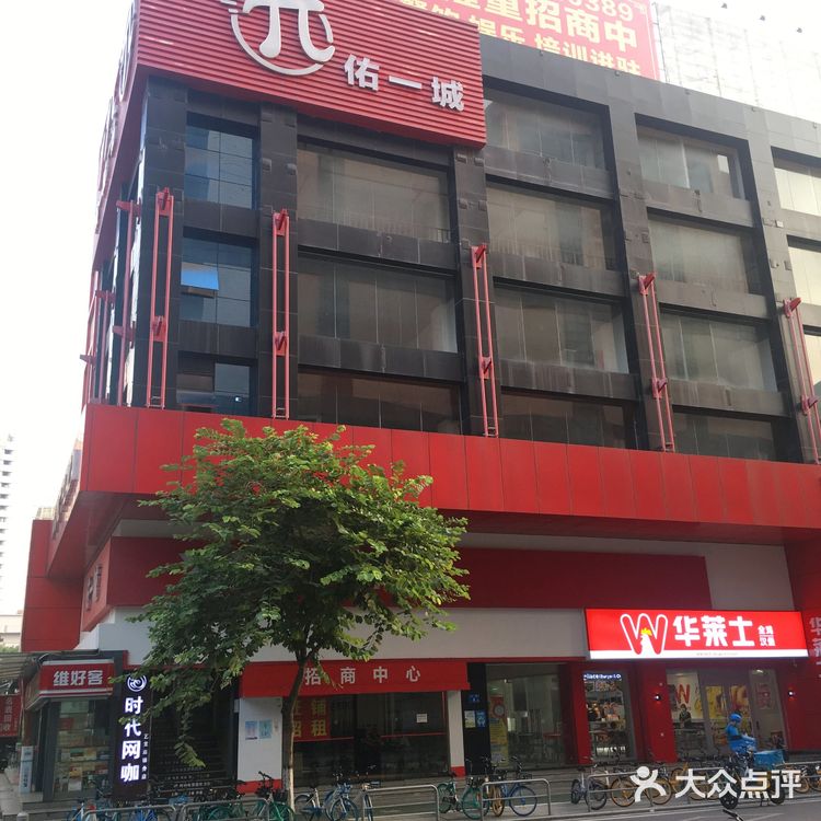 佑一城倒闭了？！南海人读书时期的回忆又少了一个！