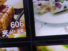 -宫廷糕点铺