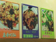 -乡间好味私家菜(总店)
