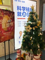 -SOR索尔祛痘·面部肌肤科学管理