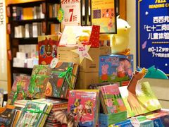 -西西弗书店&矢量咖啡(来福士广场店)