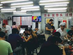 -逸桂禾面馆