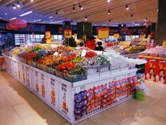 -尚美生活超市(万福广场店)