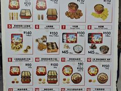 -珍妮曲奇聪明小熊(尖沙咀店)