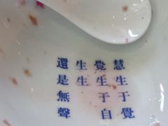 -禅泉冰粉(24城店)