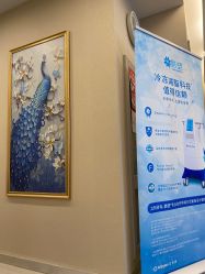 -北京楚诺医疗美容