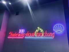 -扇贝王·海鲜烧烤(慈溪店)