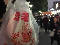 -潘老板炸鸡(君临紫金商业街店)
