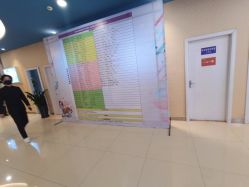 点击看大图 -安徽合肥韩美整形外科医院